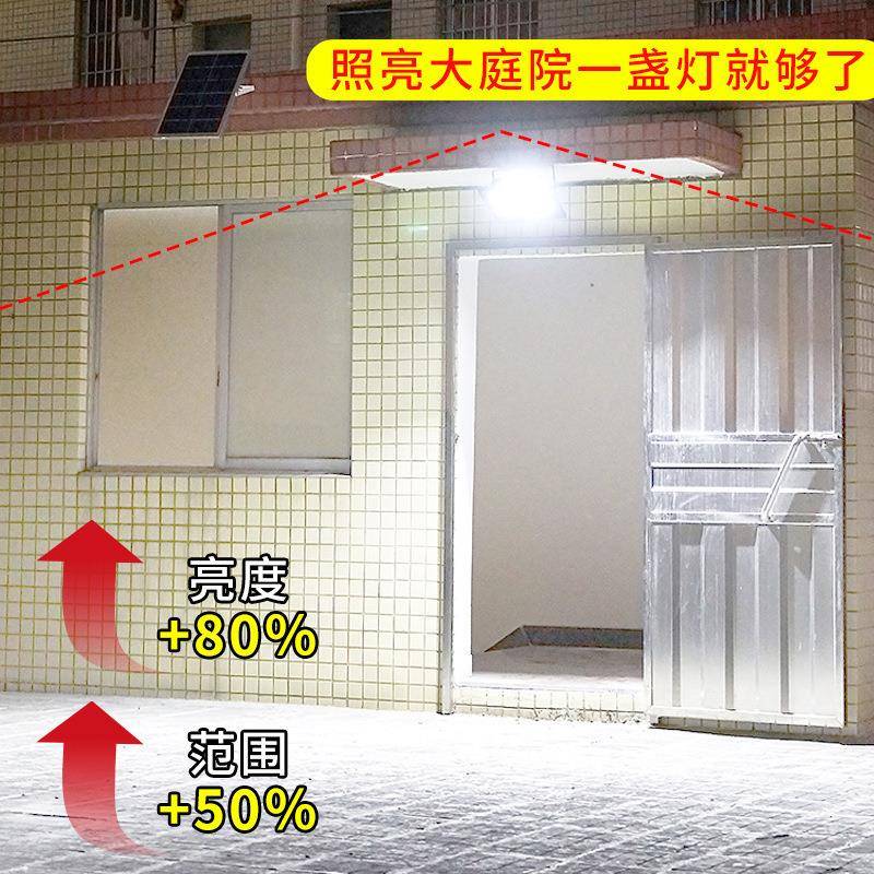 太阳能户外灯新农村庭院灯超亮大功率一拖二防水家用路灯