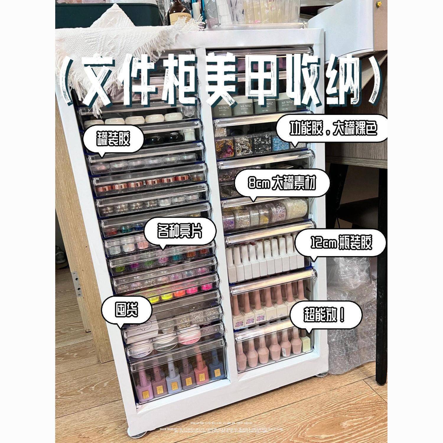 简文屉件柜美甲收纳甲胶柜抽式储油物约柜烘RVC焙模具资料柜票据