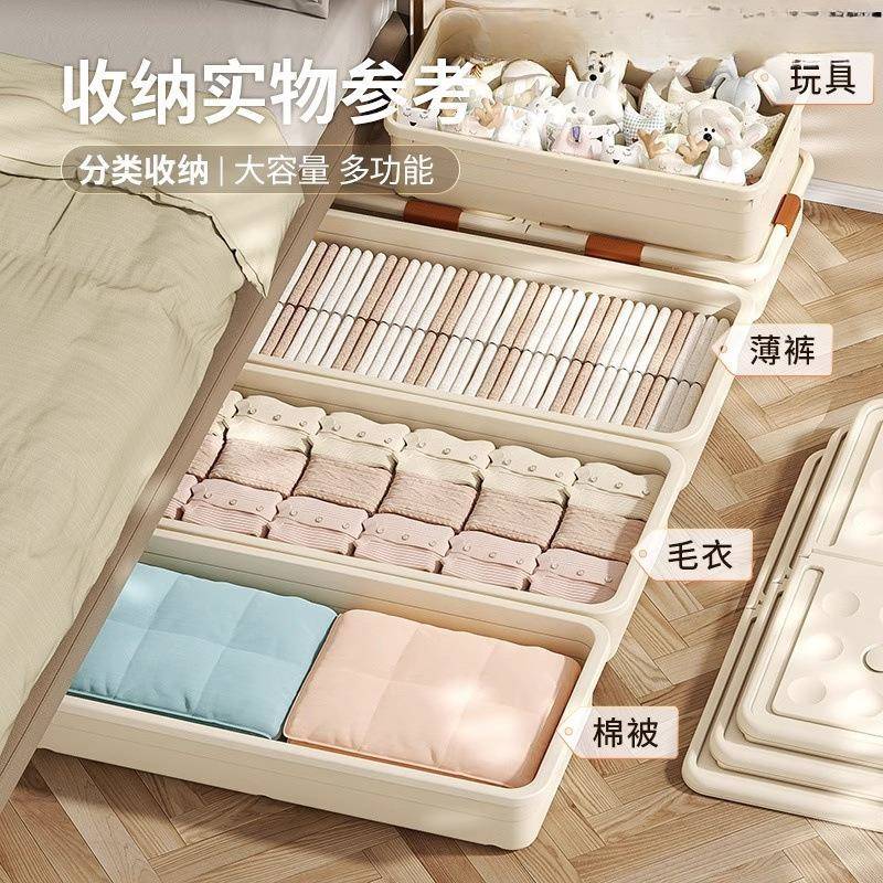 床底收纳箱带滑轮扁平抽屉式可折叠衣服被子整理放床下储物箱