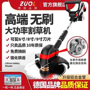 除草机新款 锂电割草大机充电式 功率果园农小型家用业MZH神打器草