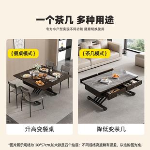 可移动升岩降茶几餐桌两用小户型方形家用多功能折叠板4号茶几变