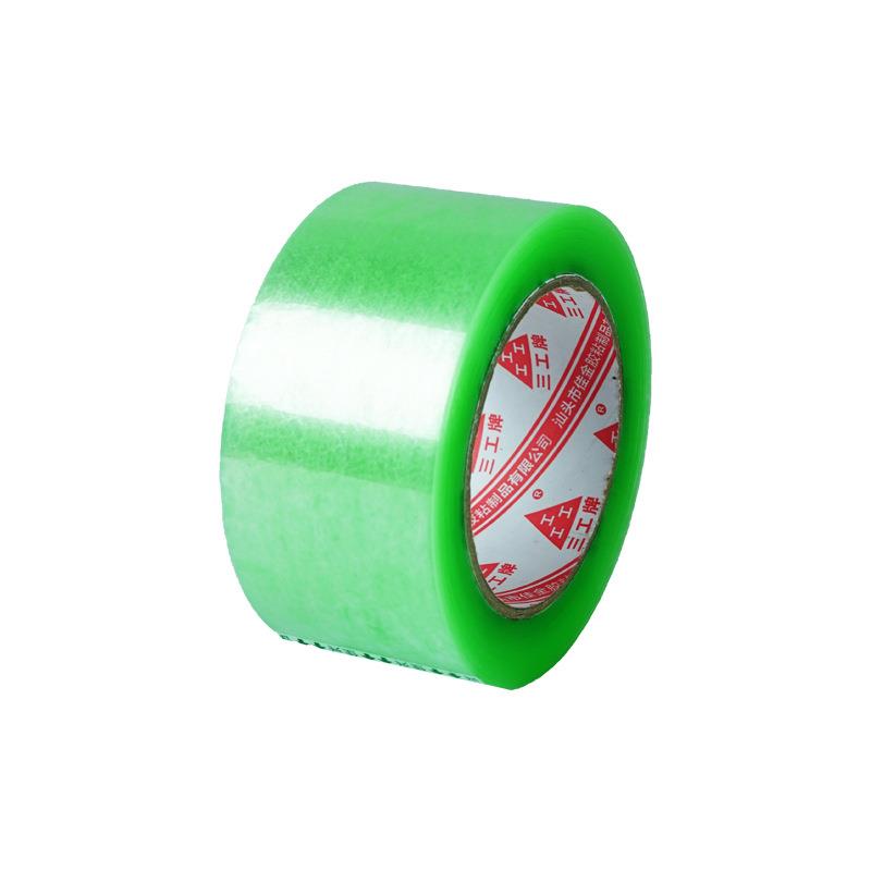 胶整箱明加透SAY厚胶布胶纸带打包大卷4.5/55宽米黄色封箱.胶带