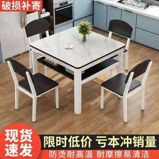 岩正方形餐桌家用小户型方桌现代简组约轻奢板吃饭XYK桌子餐四桌