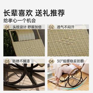 XWB 躺椅阳台家用休发闲懒人客摇椅大人TYY 逍遥午休老人沙藤厅椅摇椅摇椅