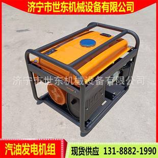 v家用工厂柴油3kw220Vw汽油电机组小型3kw5k8kw单相2发20汽油发电