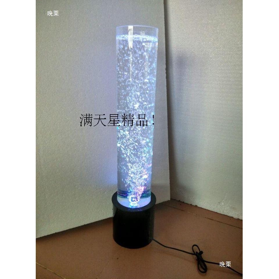 新款装水舞气泡水柱灯七彩绚丽装饰水泡泡落地灯