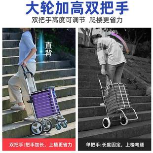 KEF769TH57C物便携购爬楼梯买菜车小拉车家用折叠轻便大轮拉3拖车