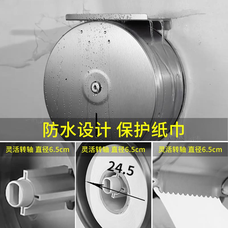 大卷纸盒不锈钢3PTL04酒店公纸所共卫生纸间厕壁挂式擦手大盘巾厕