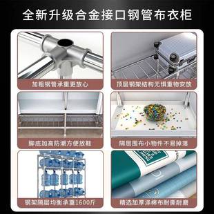 简易布衣柜收纳衣橱 衣柜家用卧室出租房用加固加厚全钢架结实组装