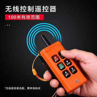 0.吨5家用行车行吊航吊 微型电动v葫芦带跑378220小吊车机提升机1