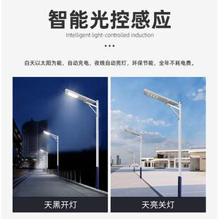 戶外5水鋁材外T3 T5殼080Ｗ100Ｗ太陽能路W防燈一體化太陽能模