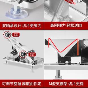 羊肉卷切片机家用切肉机手动多功能冻肉肥牛商用刨肉切肉片机