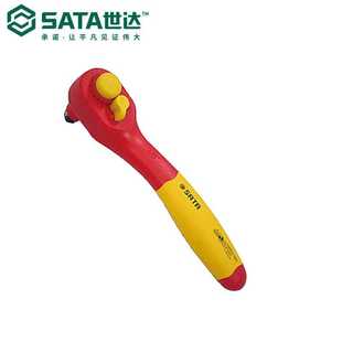 世达 12982 10mm系列注塑型VDE绝缘棘轮扳手 绝缘套筒扳手