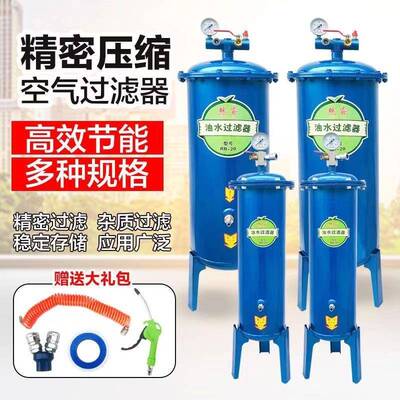 包872邮气泵水分离器空油压机油水过滤滤器自动水精排密过滤器芯