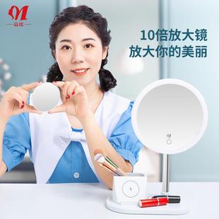智能化妆镜带灯手机无线充台式 新款 桌面led灯光梳妆镜带10X小镜子