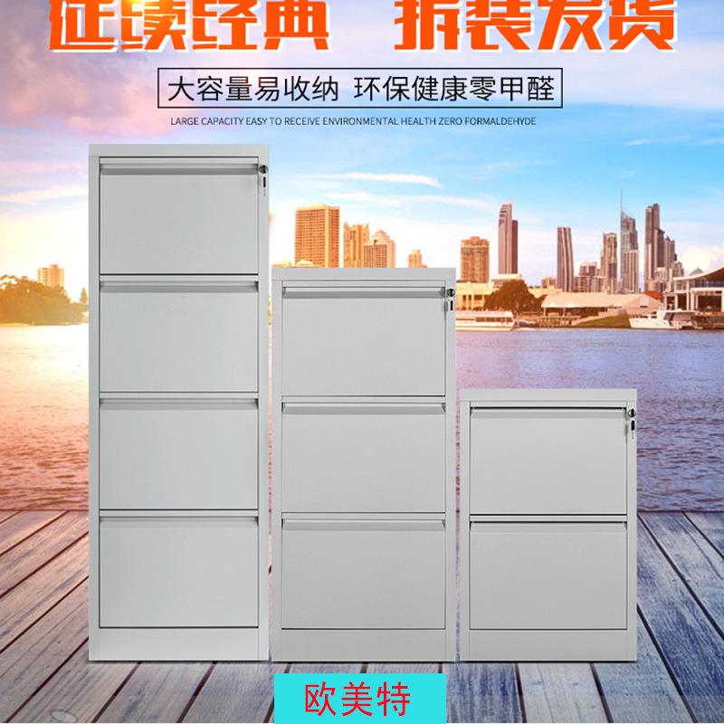二三四斗拆装卡箱A4FC挂捞柜立式资料档案柜铁皮抽屉式文件柜吊柜