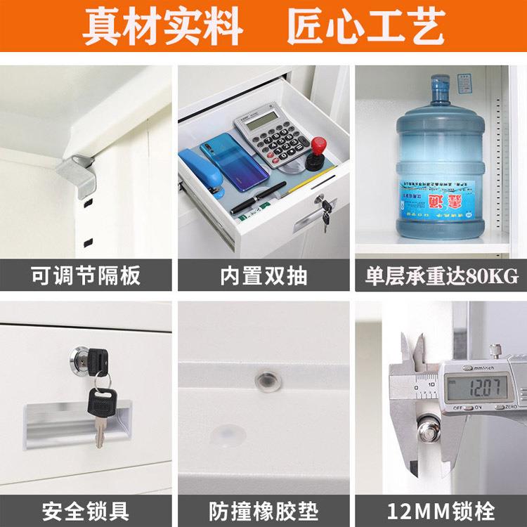 加厚电子保密柜电子密码国保锁文件柜财务档案柜矮柜保险柜落地柜