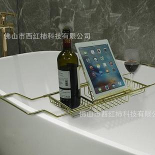 5剧看影看书浴神泡器澡电红酒架 工厂酒店家用缸置物架泡澡刷K