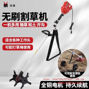 家用多功能除草神器开荒农用草坪打草机 大功率无刷电动割草充电式