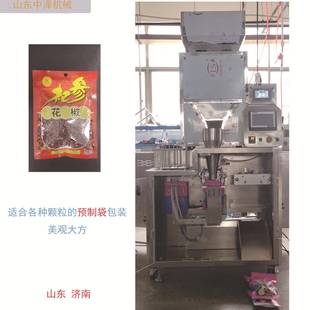 厂家现货小285型单工位给袋式 动迷袋机 包机你水給平式 自装