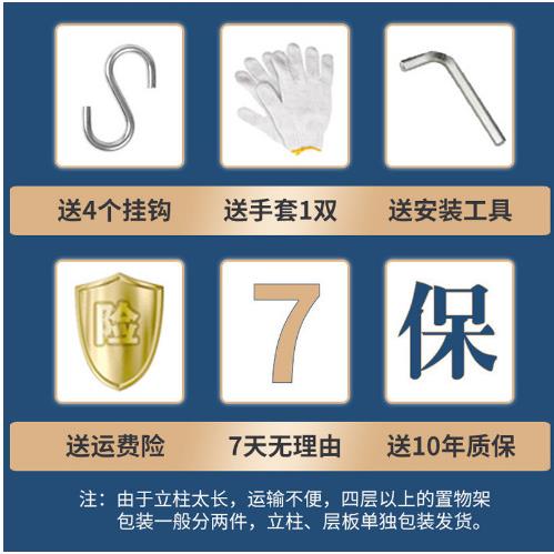 厨房不锈钢货物架微波炉置物架落地多层烤箱收纳架储物家用小货架