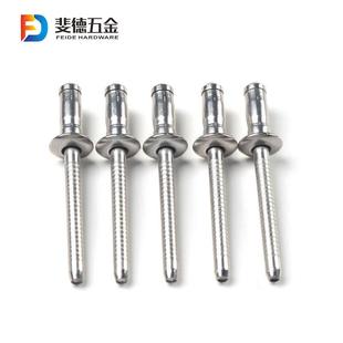 不锈钢鼓抽芯铆钉304材质鼓铆钉全单型不HKG锈钢单鼓型汽车拉拉铆