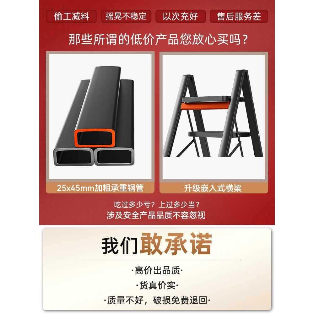 梯子家用叠伸加缩折厚人字梯室F96799HM内多功楼梯三四步登能高爬