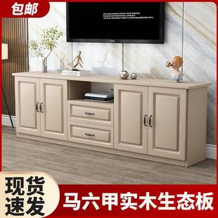 家用室欧式 实木电视柜简小约户型客厅见详情新款 储物卧多能高柜功