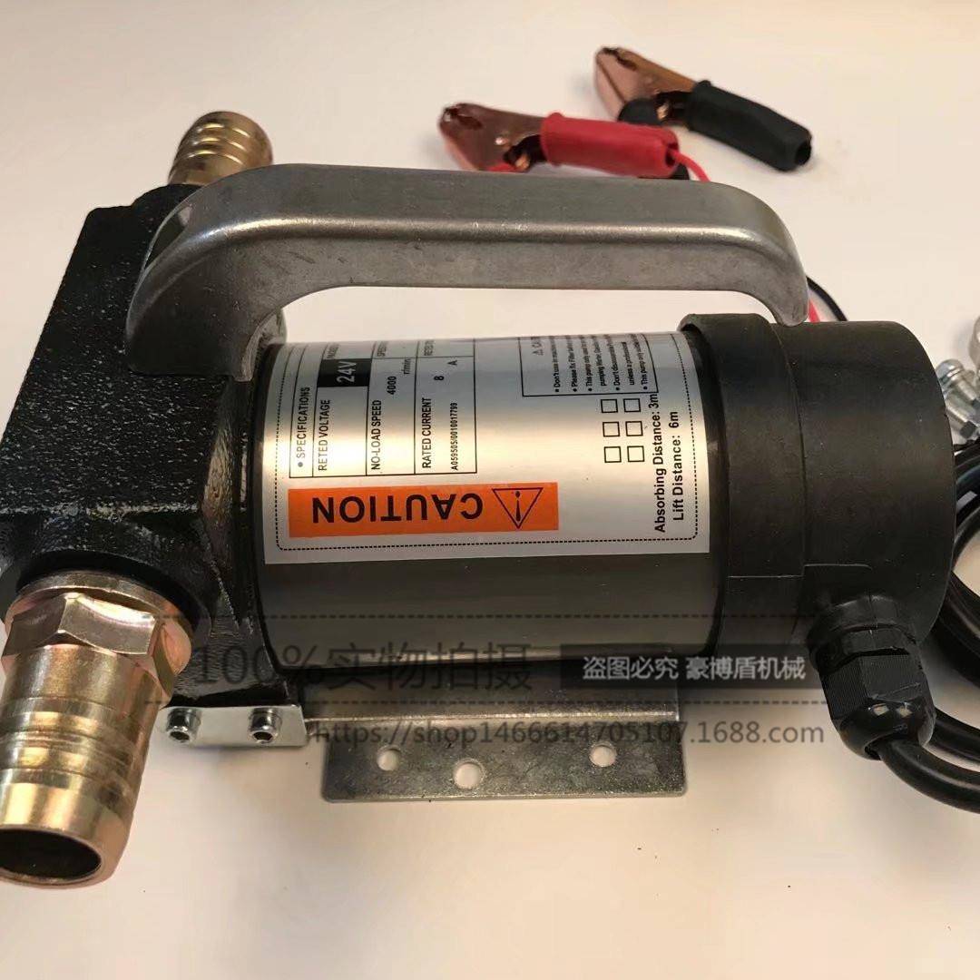12V24V直流加油电频油泵抽ENQ油0泵电动柴油泵自20W泵吸泵厂家直