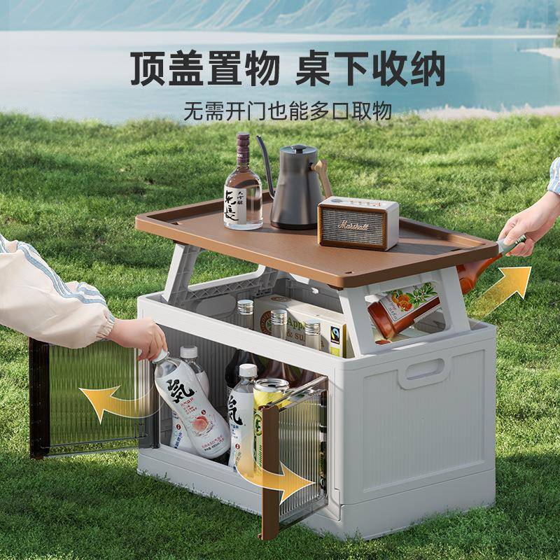 户外野营大容量折叠箱家用车载杂物储物箱塑料免安装露营收纳箱
