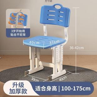 儿童学习子见详情家用中小学生字作业椅椅子写矫正坐姿学校升降可