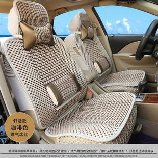 冰丝汽车坐垫四季 夏季 通用座套五座小车座垫全包围座椅套透气坐套
