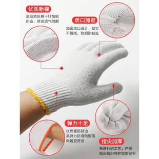 加厚白纱棉线男工地耐干活 露保一劳手手套磨工作防滑劳动KGP薄款