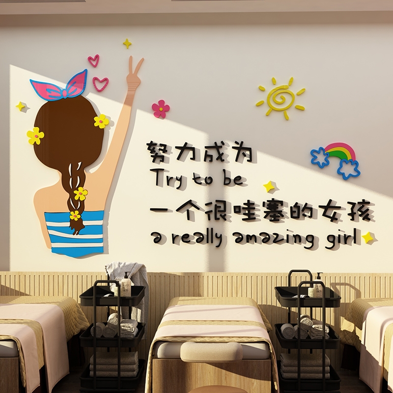 网红美容院房间墙面装饰设计大厅形象背景布置美甲店装饰摆设贴画