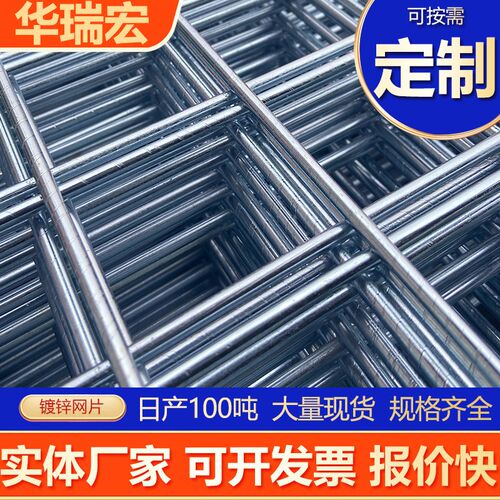 镀锌铁丝电焊网片小孔养殖围栏钢丝网养鸡狗笼加粗建筑铁网格栅栏