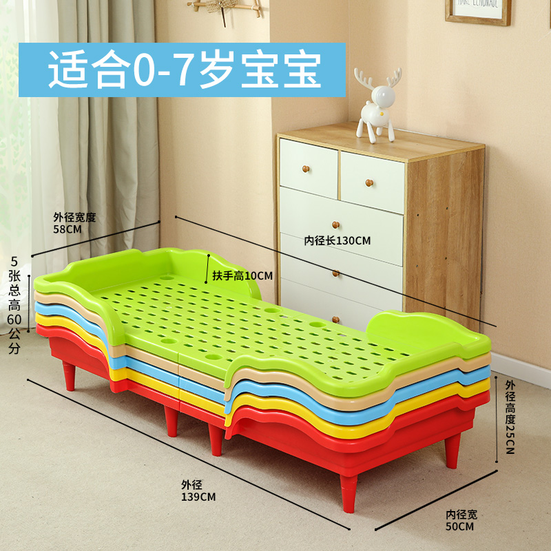 幼儿园床午睡床加厚单人环保塑料午休叠叠床注塑儿童折叠小床