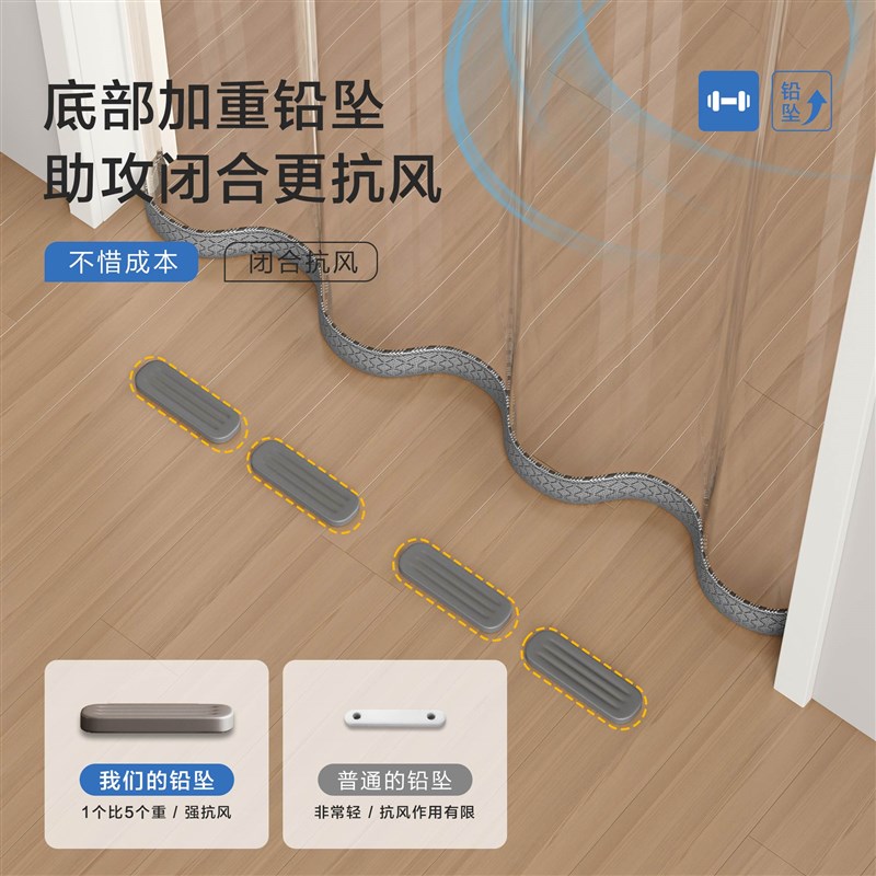 防飘加配重门帘隔断帘卧室家用免打孔客厅遮挡帘防冷气空调挡风帘