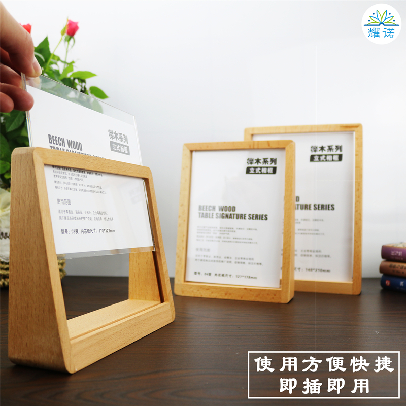 亚克力台卡架展示牌相框a4A5二维码支付摆台奶茶店收付款桌牌立牌