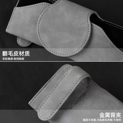 适用大众ID.6XID.4X/ID.3/ID.7/ID.4CROZZ车载遮阳板眼镜盒眼镜夹