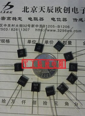 RJ711高精密标准电阻取样电阻低温漂金属箔无感电阻5PPM质保2年