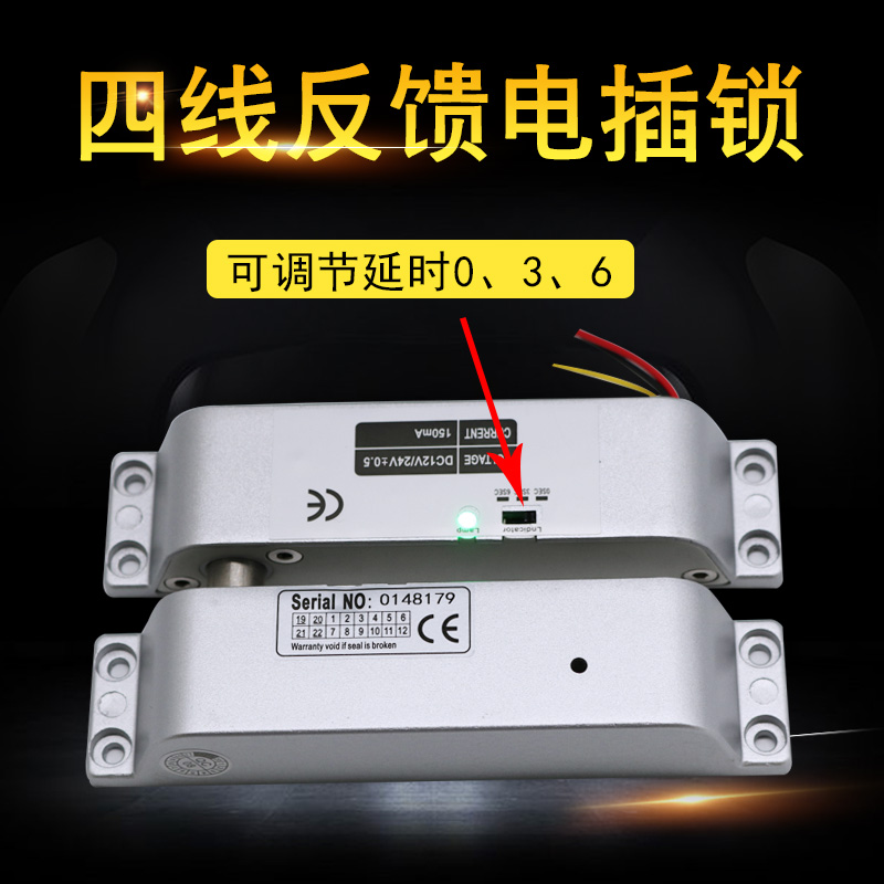 明装电插锁门禁侧装插销锁12v通电上锁24v电子锁有框玻璃门木门锁
