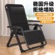 艾臣折叠躺椅家用休闲老人阳台靠背椅办公室可坐可躺懒人午睡椅