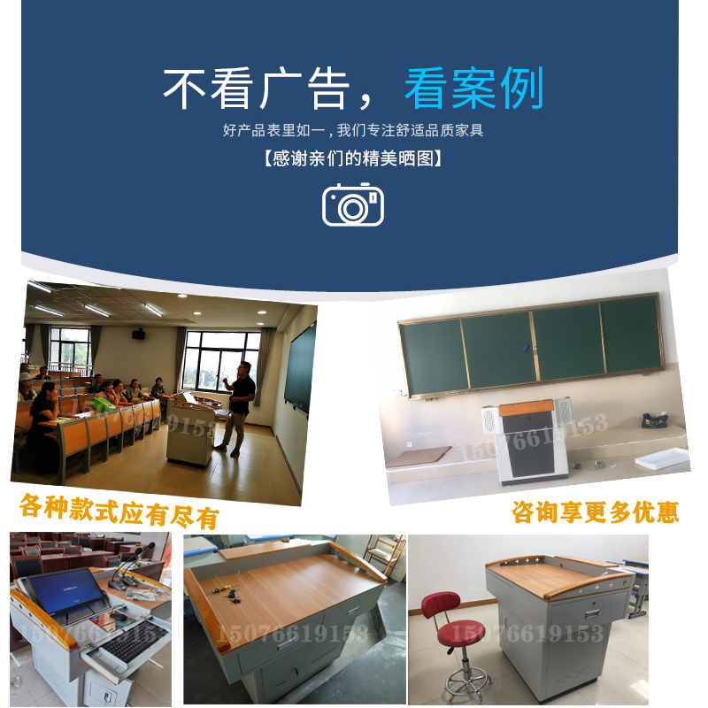 多媒体讲台钢制多功能教学老师讲台学校教师教室讲台桌演讲台博达