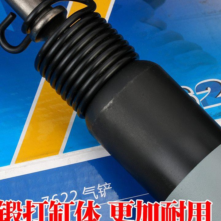 荣鹏R7622气铲风铲工业级风镐气镐气动工具气动冲击铲刀