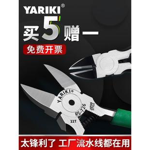 雅瑞克水口钳子高硬度电子平口剪钳工业用斜口钳电工专用偏口剪刀