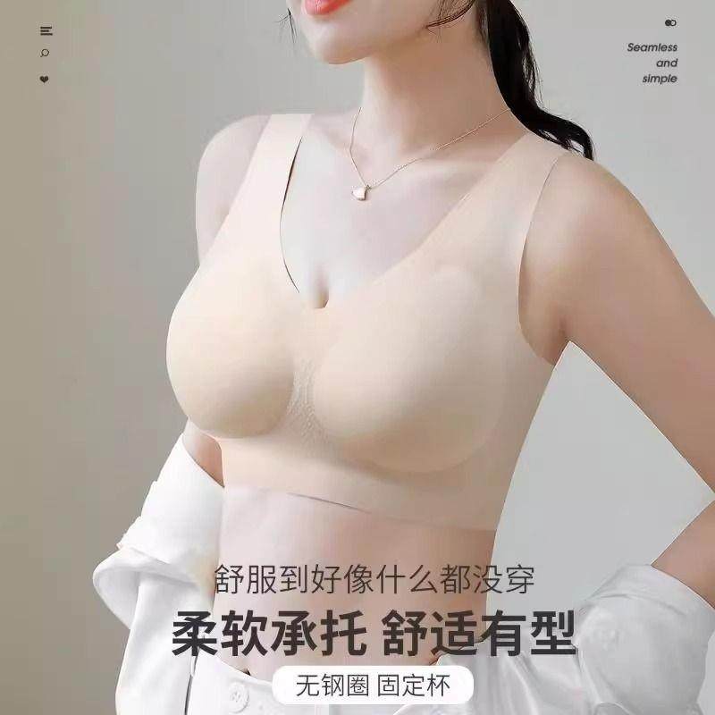 无痕内衣女无钢圈薄款大胸显小胸聚拢防下垂夏季运动背心式文胸罩,女士内衣/男士内衣/家居服,抹胸,淘宝优惠券,粉丝福利购,淘宝优惠卷