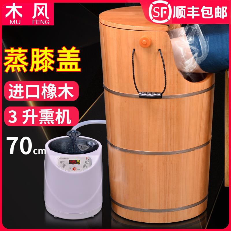 泡脚桶木桶过膝盖高深桶家用蒸汽熏蒸桶木质足浴桶橡木加高洗脚桶