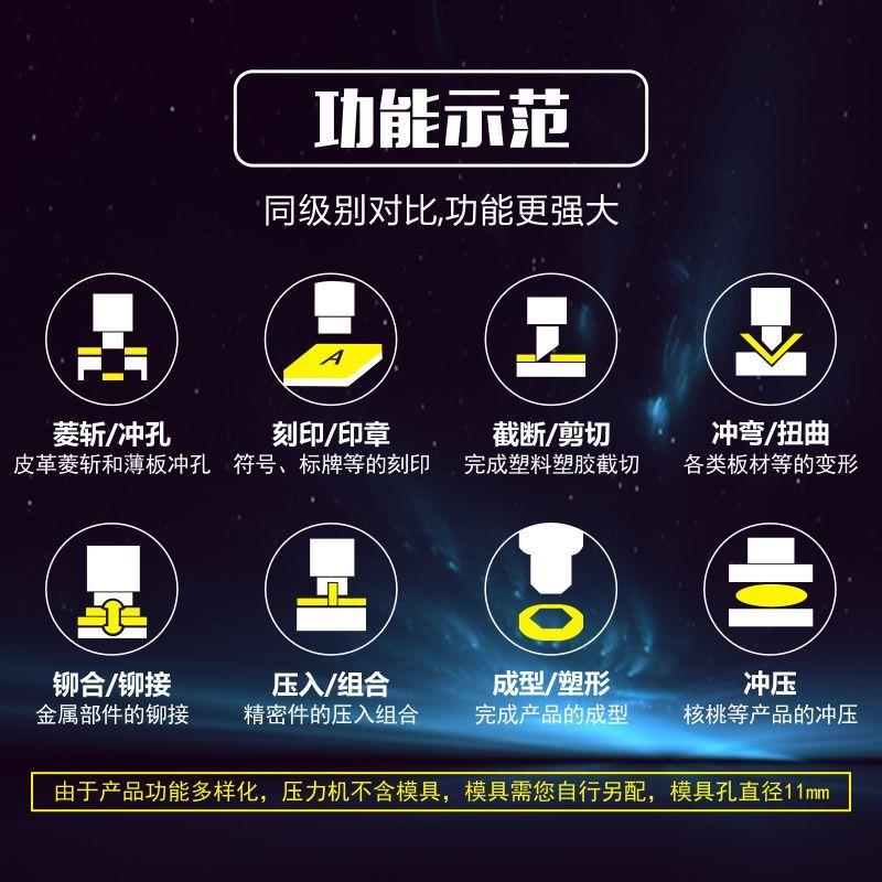 金鑫阳小型手动压力机冲压机冲床手啤机模切机冲孔无声菱斩打斩机