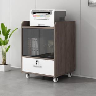 实木打印机柜影印机柜文件柜资料柜收纳柜移动边柜办公柜边柜矮柜