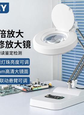 德国精选进口LEY台式放大镜电子维修专用焊点手机电路板主板检测